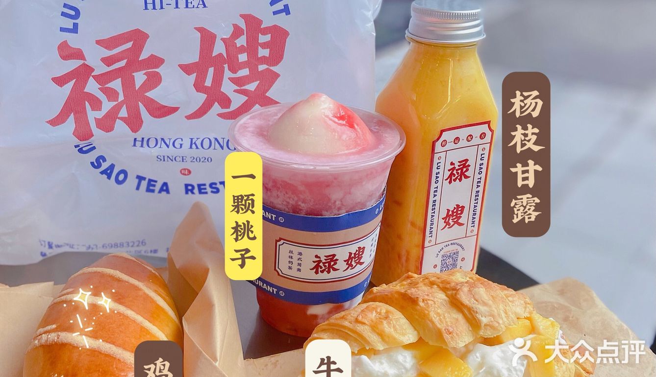 小吃新星⭐｜昆山热门榜禄嫂饼家