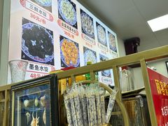 -胖子饺子馆·海鲜家常菜(海军博物馆店)
