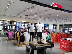 -利群海琴购物广场(商丘路店)