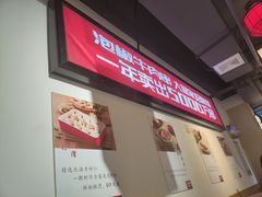 门面-大斌家串串火锅