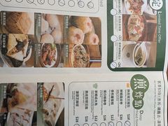 -添好运点心专门店(深水埗店)
