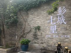 -回龙窝历史文化街区