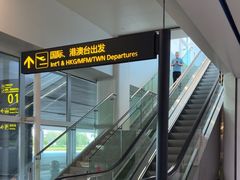 -南昌昌北国际机场