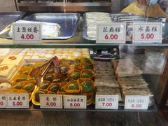 -四宜糕团店(南大街店)