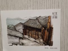 -上海自然博物馆