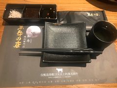 -黑牛の店·和牛烧肉(合生汇店)