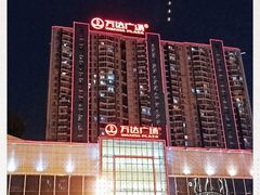 -万达影城(锦华万达广场IMAX店)