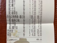 -锦尚阁烤鱼(望京新荟城店)