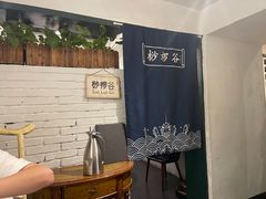 -懒人盐府人家·自贡大麻鱼(安贞店)