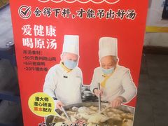 -老横泾面馆(吴中横泾店)