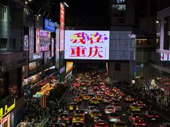 -观音桥步行街