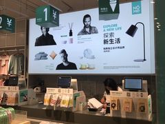 -nome(乐汇城店)