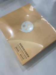 -久匠·纹眉纹绣半永久