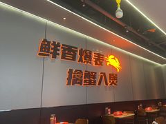 -胖哥俩肉蟹煲(福州仓山爱琴海店)