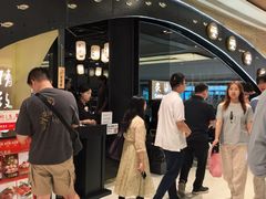 -炙柒Sekinana·精致日料(合生汇店)