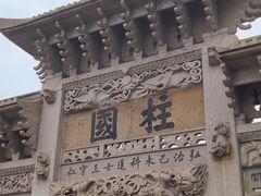 -王阳明故居
