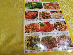 -九大簋家宴(北京路店)