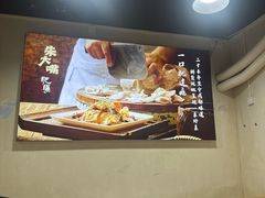 -朱大嘴肥肠血旺(福字街店)