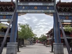 -横店影视城明清宫苑园区