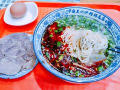-伊穆祥牛肉面总店·清真