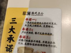 -蔡澜点心·粤菜(丽泽天街店)