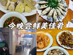 -温州一家人美食(西木头市店)