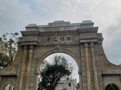 -赤坎·广东华侨国际旅游度假区