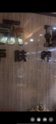 -永琪美容美发