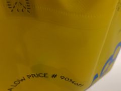 -嗨特购(青岛新业广场店)