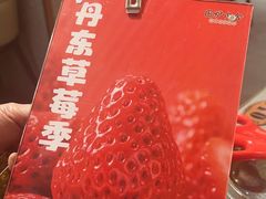 -围炉肉舍丹东海鲜烤肉·烤活鳗(步行街店)