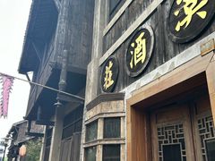 -两江国际影视城
