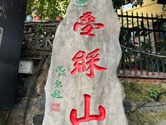 -叠彩山景区