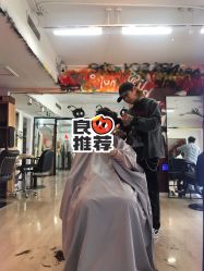 -竹马造型工作室