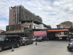 -新辉港式茶餐厅(北栅店)