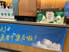 -星巴克(上海长宁来福士1F店)