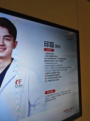 -上海时光整形外科医院