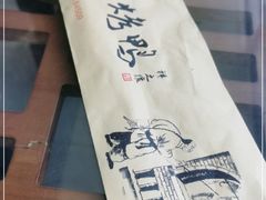 -祥之缘北京烤鸭(美利广场店)