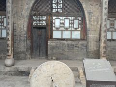 -山西王家大院