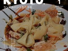 -楼兰新疆主题餐厅(悠方店)