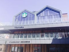 -星巴克臻选(北京前门大街店)