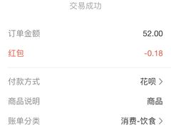 -No.1猪扒包(南坑店)