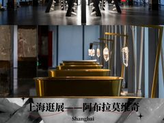 -艺仓美术馆