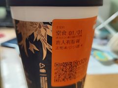 -LELECHA乐乐茶(百货大楼店)