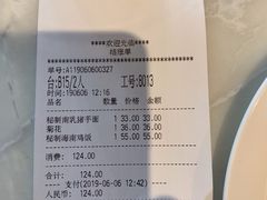 -翠華餐廳(浦东机场T1店)