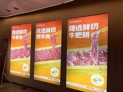 -海底捞火锅(正大乐城店)