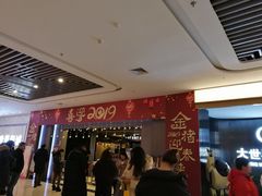-大世界影城(无锡江南大悦城IMAX激光店)