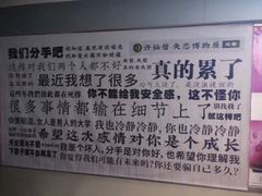 -成都失恋馆