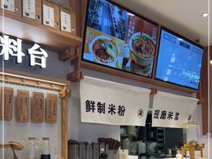 -小满手工粉(环宇荟店)