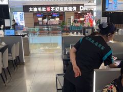 -有家酸菜鱼(苏州绿宝广场店)