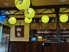 -鸟鹏烧鸟居酒屋(仁恒梦中心店)